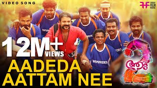 Aadeda Aattam Nee Video Song  Vadam Vali Song  Aadu 2  Shaan Rahman  Jayasurya  Vijay Babu [upl. by Annayoj]