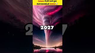 Future में होने वाले Astronomical Events🤯।The most rare astronomical events in Future shortsspace [upl. by Eical]