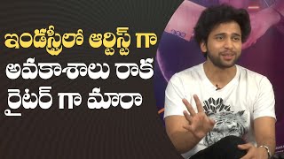 Hero Harsh Kanumilli About His Journey In Film Industry  Sehari Movie  Manastars [upl. by Lewis485]