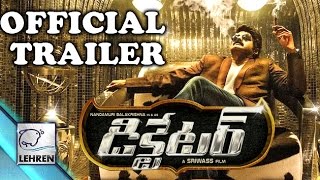 Dictator OFFICIAL TRAILER  Balakrishna  Anjali  Sonal Chauhan  Review  Lehren Telugu [upl. by Eillat]