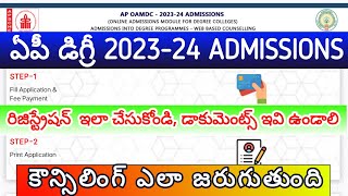 ap degree admissions 20232024 batch how to registration degree admission process ap degree 2024 [upl. by Kristof165]