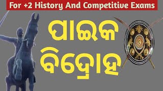 Paik Rebellion Of Khurda  Paik Bidroha 1817 ଖୋର୍ଦ୍ଧା ର ପାଇକ ବିଦ୍ରୋହ [upl. by Lleral450]