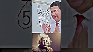 Sigma math teacher mr bean sigma maths mrbean education alberteinstein [upl. by Akcirederf229]