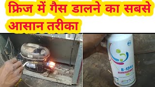 फ्रिज में गैस चार्ज कैसे करे  how to refrigerator gas charging fridge gas refill 134a gas filling [upl. by Gasper]