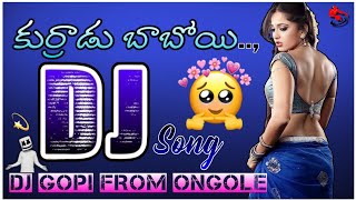 Kurradu Baboyi Dj SongTelugu Dj SongsDj Gopi From Ongole [upl. by Aihsela443]