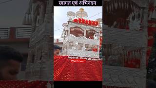 Shilgur Bijat Maharaj Mandir Kanbua  Kanbua Temple  dussehra ytshorts shorts shortsfeed [upl. by Kittie]