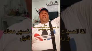 brahim zakrout براهيم زكروط الخيط تع التريسيتي [upl. by Vey733]