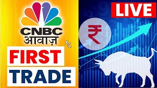 CNBC Awaaz  First Trade Live Updates  Business News Today  Share Market  Stock Market Updates [upl. by Leelah]