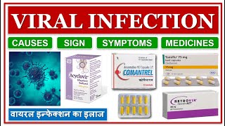 VIRAL INFECTION  वायरल इन्फेक्शन का इलाज  CAUSES  SIGN amp SYMPTOMS  TREATMEN T amp MEDICINES [upl. by Elfrieda]