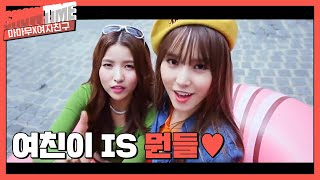 쇼타임 여자친구 Ver  넌 is 뭔들 GFRIEND Ver  Youre the best l EP5 [upl. by Pontius618]