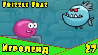 Мультик игра для детей Пушистик Frizzle Fraz или Приключения пушистого красного шарика Серия 27 [upl. by Baiss]