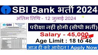 SBI Recruitment 2024  SBI Bank Vacancy 2024  SBI Work From Home  Bank Vacancy 2024  July 2024 [upl. by Boggs]