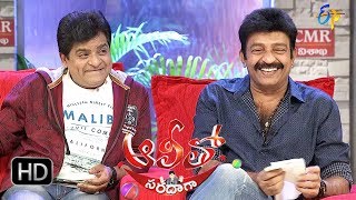 Alitho Saradaga  30th October 2017 Rajasekhar l Full Episode  ETV Telugu [upl. by Tawney]