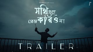 Sokhi Tora Prem Koriyo Na  Trailer  Anirban Sur [upl. by Aleiram]