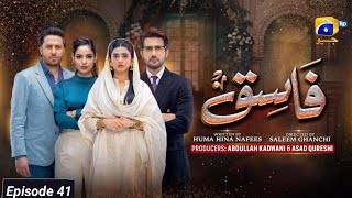 Fasiq Ep 42  Fasiq drama Ep 41 Promo  Fasiq Episode 41  Har Pal geo  its khawar Khn فاسق ڈرامہ [upl. by Saddler978]