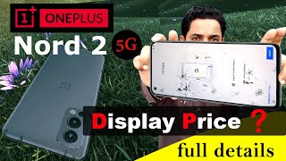 Oneplus nord 2 review  Oneplus nord 2 Display price [upl. by Yrtneg]