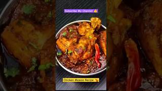 Chicken Masala Recipe 🍗😋  Chicken Recipe chicken mutton shorts subscribe viralshorts [upl. by Ragas]