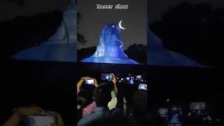 Light Show🙏🏻 adiyogi viralvideo youtubeshorts shorts Ashu8880YT [upl. by Prichard]