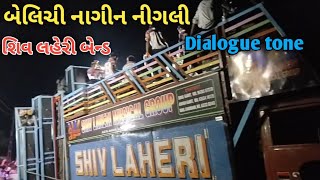 Belichi nagin nigali new trending dialog tone shiv laheri band [upl. by Kersten]