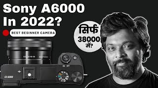 The Sony A6000 in 2022  Sony A6000  Best Camera For Photography [upl. by Alletsyrc548]