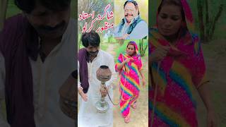 funny video ustaad Manzoor kirlo shagird very funny 🤣shortvideo shorts short [upl. by Harri846]