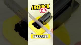 Универсальные советы для дома Больше интересного в телеграм lifehacks diy tools tips shorts [upl. by Arvid]