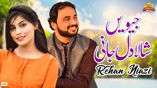 Jiven Shala Dil Jani  Rehan Niazi Official Music Video  Pindi To Ai Mianwali [upl. by Pearson]