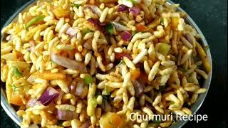 Capsicum Churmuri Recipe  Chat Recipe  Bhelpuri Recipe  tasty Susla Recipe  Churumuri chats [upl. by Etnaud569]