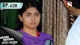 Crime Patrol  ক্রাইম প্যাট্রোল Bengali  Ep 628  Game Part1  25th Feb 2017 [upl. by Ibocaj]