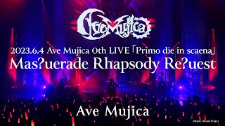 【公式ライブ映像】Ave Mujica「Masuerade Rhapsody Reuest」（Ave Mujica 0th LIVE「Primo die in scaena」より） [upl. by Ettedanreb]