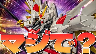 思ってたのと全然違う！マイティーストライクフリーダムガンダム【ガンプラレビュー】MIGHTY STRIKE FREEDOM GUNDAM gunpla review【ガンダムSEEDFREEDOM】 [upl. by Yelhsa]