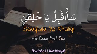 Sauqbilu ya khaliqi سأقبل يا خلقي syair Syeikh Mansur Alsalimi  lirik arab  terjemahan🌹 [upl. by Elberta]