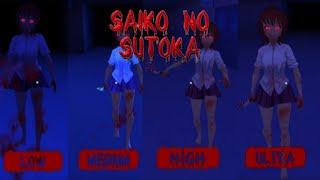 Comparison of low medium high ultra graphics in saiko no sutoka [upl. by Nil669]