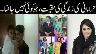 Hira Mani Real Life  Hira Mani Biography Dramas and Love Life QUAIDTV [upl. by Ahsenor]