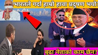 OMG😯Brazil मा पनि Balen shah को crazeBalen shah ले KP oli र modi लाई दिए open challenge [upl. by Hafinah]