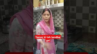 Yam raj ki  band baj gai I Rokuvideos comedy  Rokuvideos [upl. by Hsina]