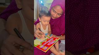 Reading Time reading righting cutebaby hafsa masaallah allhamdulillah allhah home bogra [upl. by Ddet]