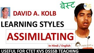 Assimilating Learning Style  David A Kolb  Mentors 36 KVS  DSSSB  CTET  Psychology  Pedagogy [upl. by Llennej]