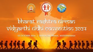 Bharat Rashtra Nirman Vidyarthi Nidhi Convention  Muddenahalli  03 October 2024 Evening [upl. by Annodahs]