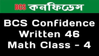 BCS Confidence Written 46 Math Class 4 [upl. by Ennaylloh]