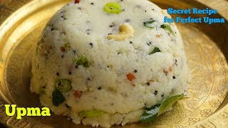 UPMASecret Recipe For Perfect Upmaనిజమైనా ఉప్మా రెసిపీఎప్పుడైనా రుచి చూసారా అయితే ఈ వీడియో చుడండి [upl. by Aem]