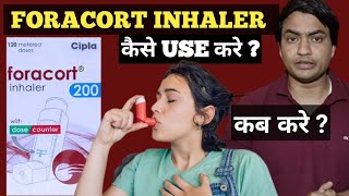 foracort 200 inhaler how to use in hindi  foracort 200 inhaler how to use [upl. by Safire786]