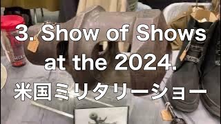 3 Show of Shows at the 2024 米国ミリタリーショー。 [upl. by Trici841]