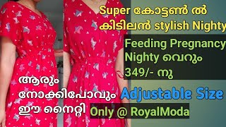 നിങ്ങളെ stylish ആക്കും extra Comfortable ആയ Pregnancy Feeding nighty Maternity wear online shopping [upl. by Duj]