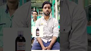 Ibugesic plusmedicine cipla dawai pharmacist shorts viralpost youtube [upl. by Melnick]