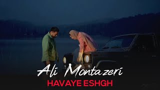 Ali Montazeri  Havaye Eshgh I Teaser  علی منتظری  هوای عشق [upl. by Jarid443]