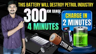 Charge in 2 Minutes  Storedot Fast Charging EV Battery  EV Bro [upl. by Opportina]