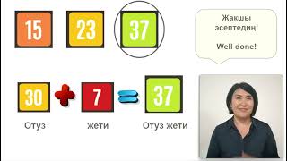 Numbers 099 Kyrgyz for beginners [upl. by Alinna548]