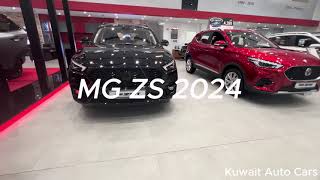 إم جي زد أس إي في الجديدة  MG ZS 2024 [upl. by Adelpho597]