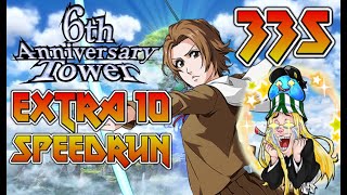 EXTRA FLOOR 10 in 33s 👺 SPEEDRUN 6th Anniversary Senkaimon Tower Masaki Max Trans Bleach Brave Souls [upl. by Naid957]